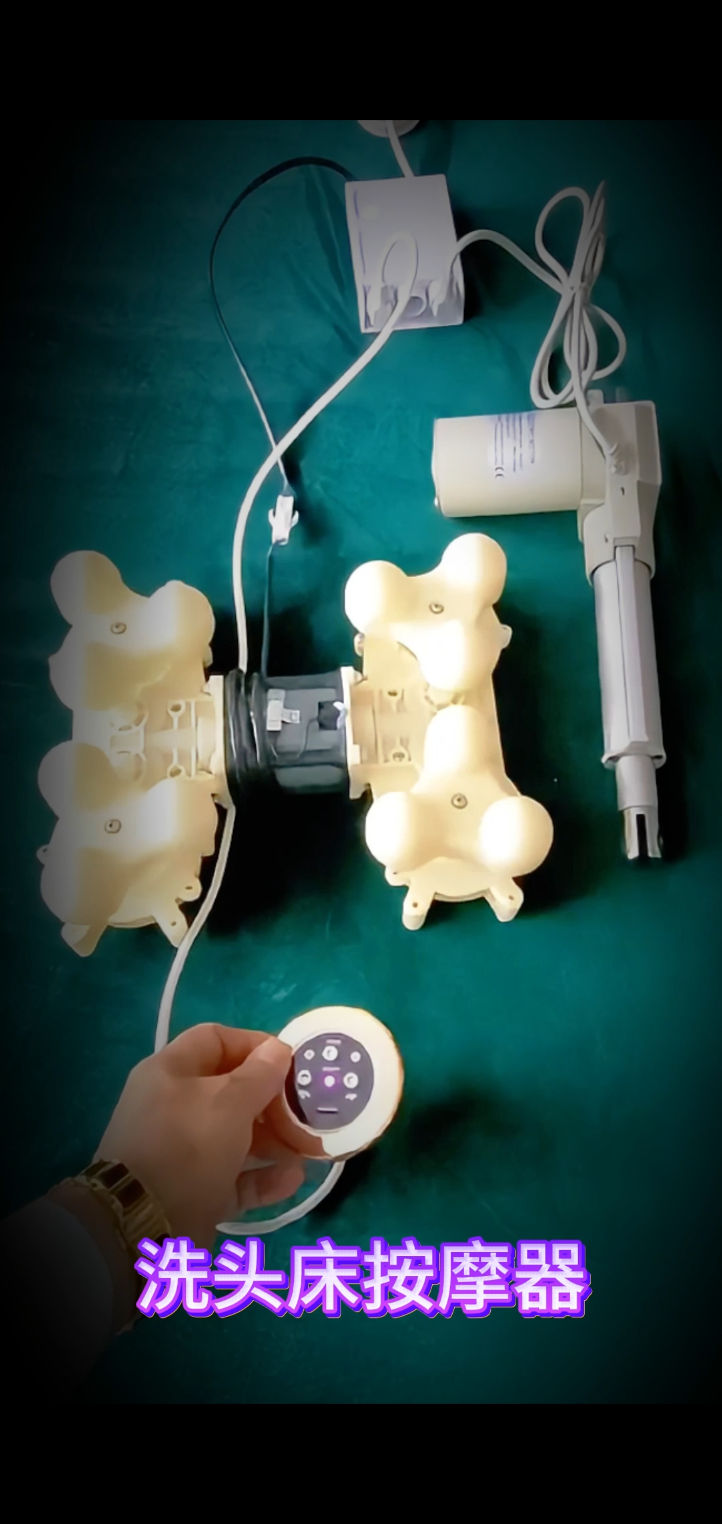 洗头床控制器